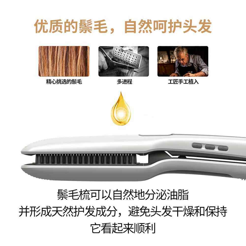 直销新款跨境亚马逊护发喷雾负离子蒸汽直发器两用红外线直发梳