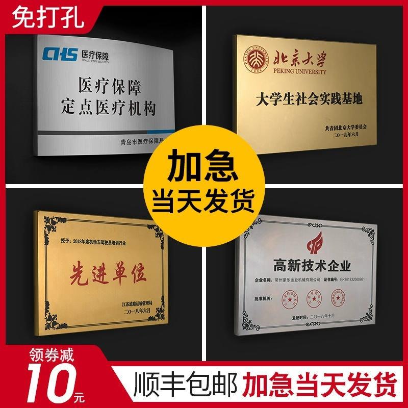 不锈钢冲压拉丝铭牌 腐蚀凹凸金属logo家具电器机器标牌定 做