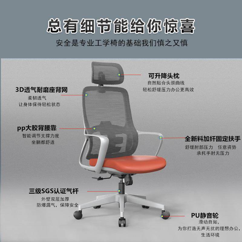 体简约人学椅电脑椅家公用久坐舒适RX853学习椅宿舍椅子可办躺升