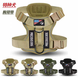 牵引绳跨境胸新款 反光大型犬宠物夜间狗狗战术背式 亚马逊用品背心