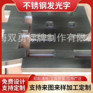 背面LED带光广告牌 学校教学楼体育馆门面招牌 图文结合金属标牌