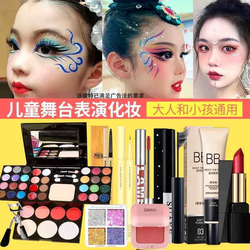 正品六一节儿童化妆品彩妆套装全套无毒女孩可水洗眼影盘2025
