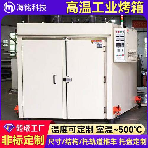 新能源汽车行业用温烘箱汽车零部件硫化烤箱温控精准工业烤箱