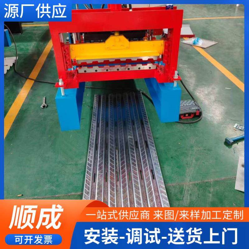 制作脚踏板设备冷弯成型机建筑钢跳防滑光伏走道板运维通道压瓦机