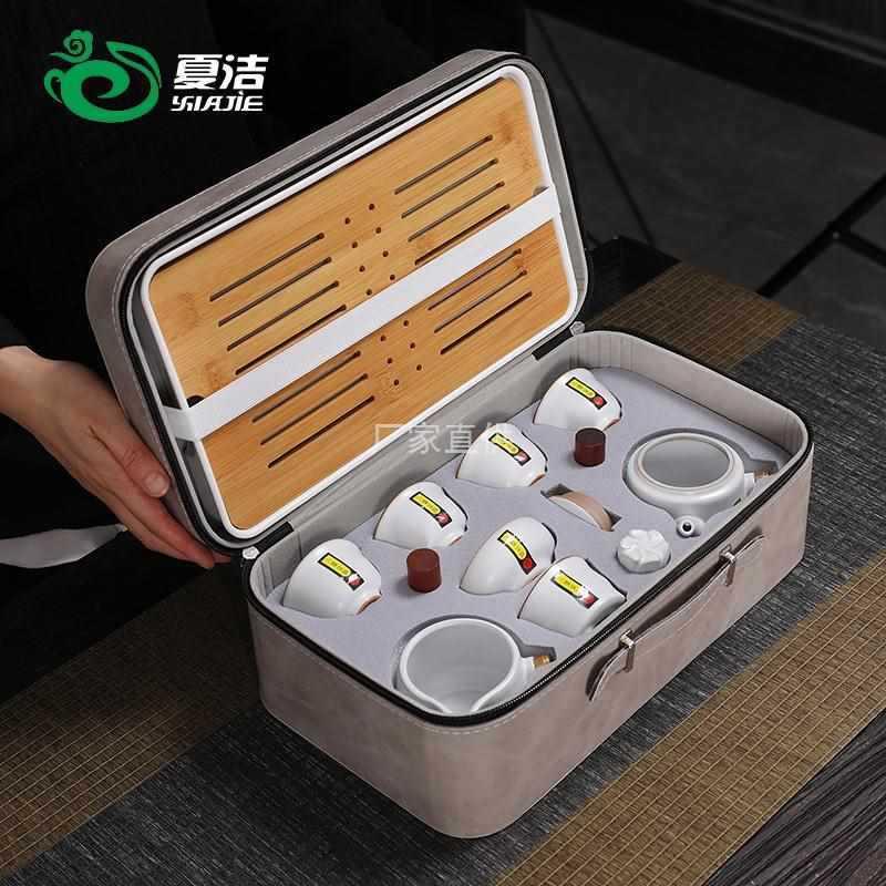 便携式旅行茶具套装陶瓷户外露营喝茶装备野外茶盘随手泡茶壶茶杯