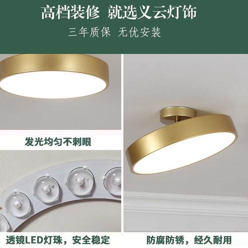 楼斜ECW顶吸顶阁灯北欧创意室卧阳台灯代简约过道现走廊玄关楼梯