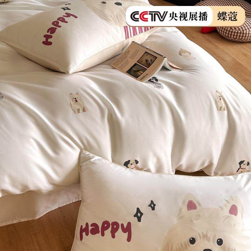 莱赛尔纤维四慕荨件套床上品夏季冰用件丝印裸睡卡通可爱花宿舍三