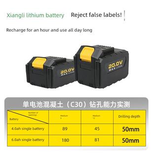 湘利無刷電錘多功能電鎬沖擊電鉆三合一鋰電池電動工具CQ90048