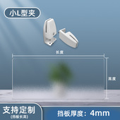 免打孔桌面挡板亚克力书桌透明屏风前台办公桌磨砂隔断课桌分隔板