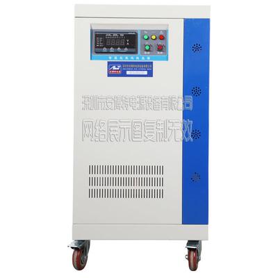 三相大功率全自动稳压器380V工业隧道100KVA600KW调压增压升压器