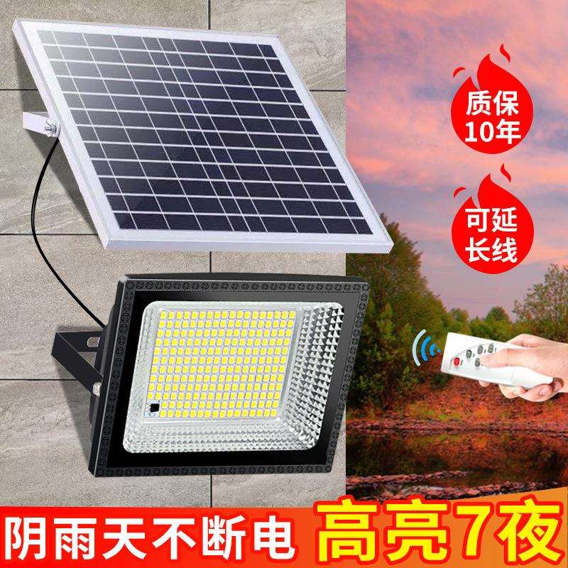 防水太阳能灯户外庭院灯超亮投光灯家用太阳能户外射灯