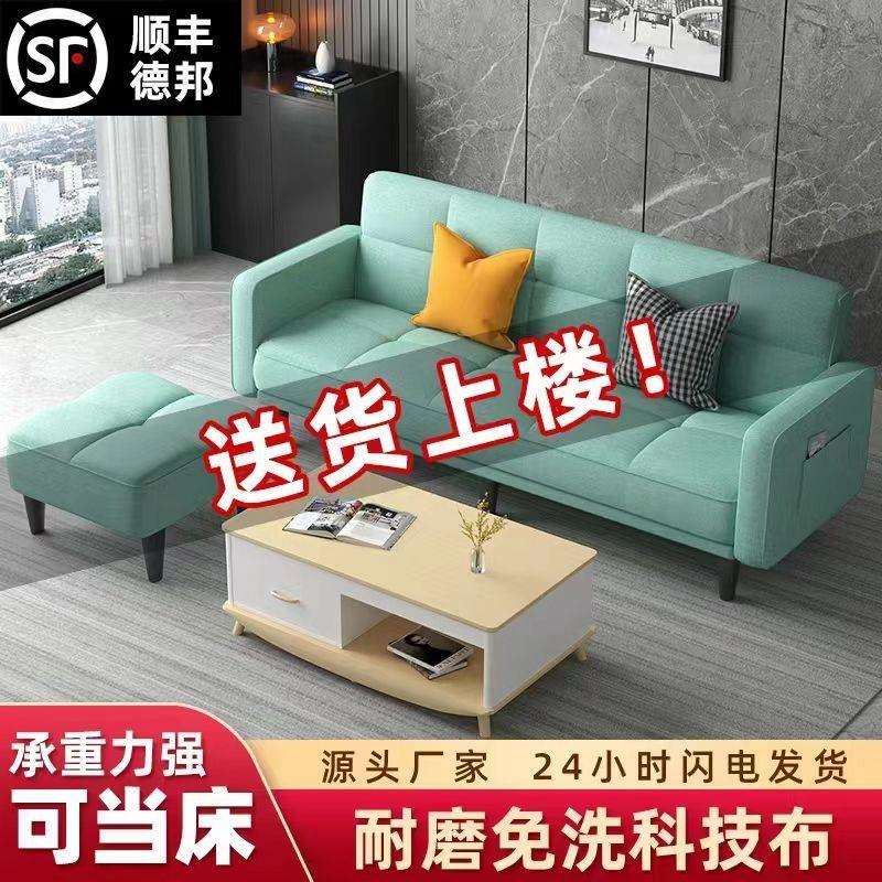 多功能折叠沙发床两用布艺沙发简易单客厅出租房折叠床懒人小户型