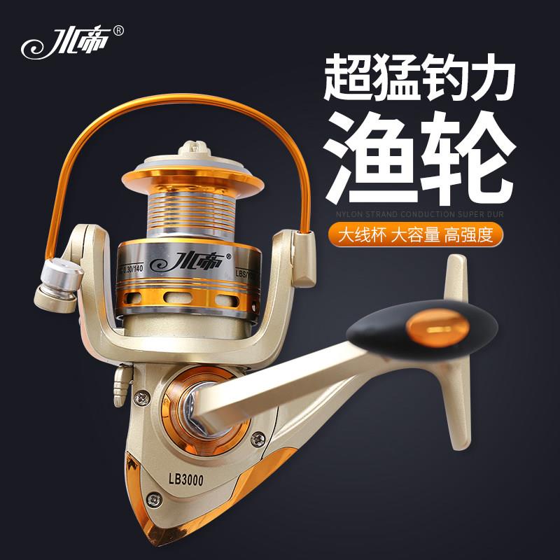 水帝鱼线轮全金属线杯矶钓渔轮无间隙卷线器筏竿海杆轮