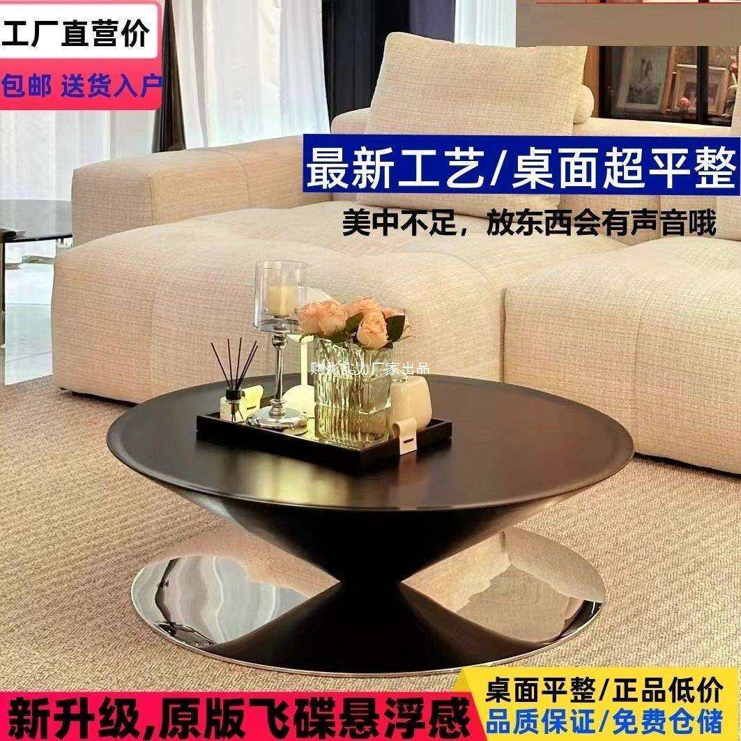 飞碟茶几极简圆形家用简约客厅现代设计师高级悬浮边几小茶桌