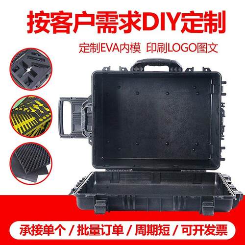秒杀工程塑料安全箱摄影仪器仪表箱子防护密封防潮防水中转托运收