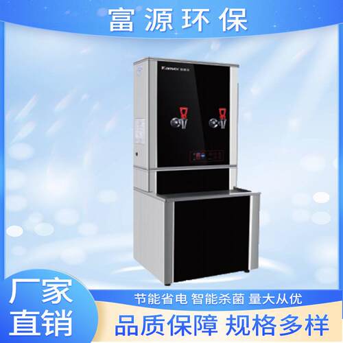 凯美尔开水器KM-A1-40CSWJ-3商用步进式工厂学校大容量开水机