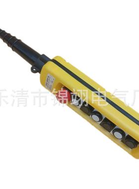 XAC-A6913防雨型按钮手柄控制开关TNHA1-X6713 6813单双速起重