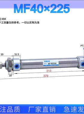 CDM2B25/32*40气缸MF20*25X30X40X50X60X75X80X100X150X175X200SU