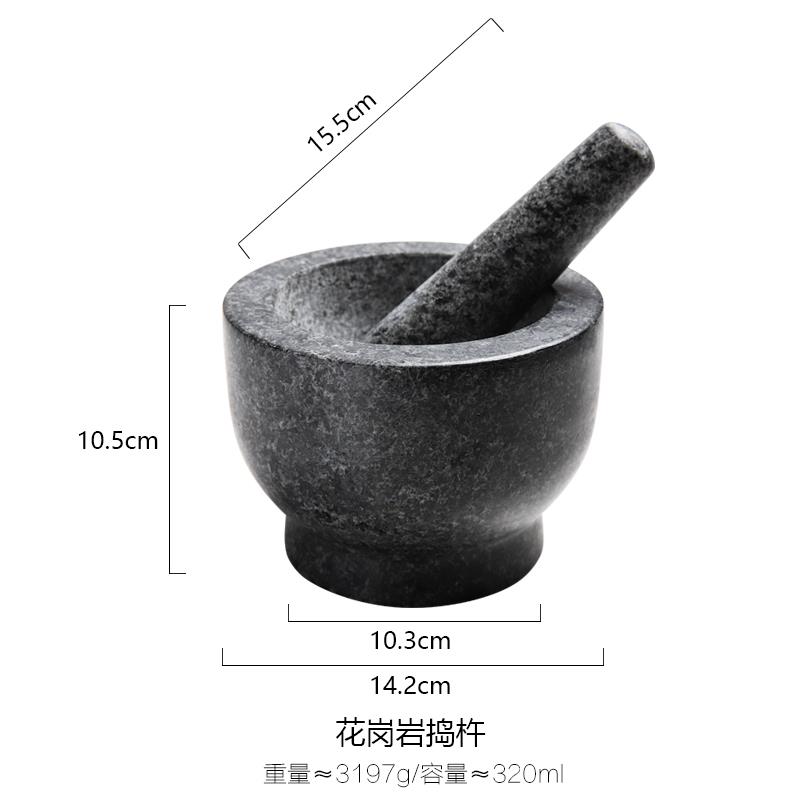 高档器舍里复古花 岗岩厨房家研磨器石臼手动用捣蒜捣碎捣药杵蒜