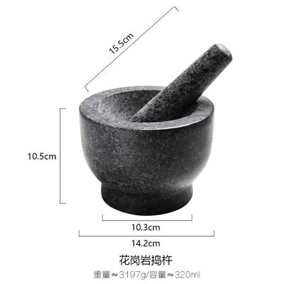 高档舍 复房古花岗岩厨家用研捣磨器石臼手动捣蒜器里捣碎药杵蒜
