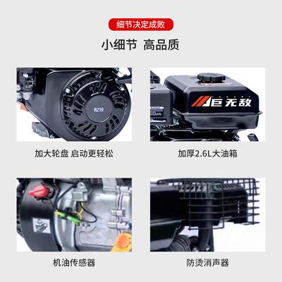 R210R225船用马路切割机24V驻车汽油机动力农耕机水泵发电机出口