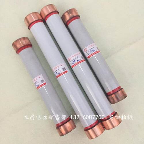 10KV户内高压熔断器RN1-10/20A 25A 30A 40A 50A限流熔丝管55*410
