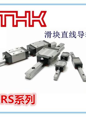 THK滑块SRS20WNSRS20XSSRS20XMSRS20XN微型滑块不锈钢导轨