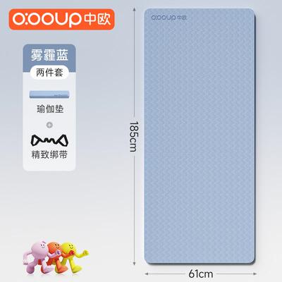 正品中欧瑜伽垫垫健身垫家用女加防滑跳绳厚蹈减震舞隔音瑜珈运动