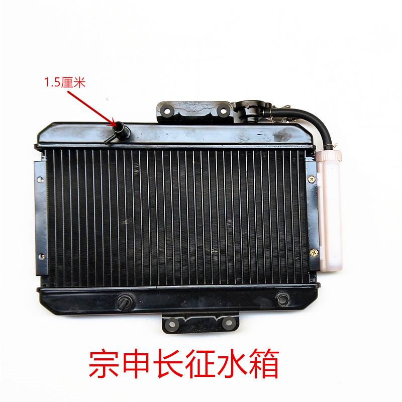 江苏宗申175/200长征款三轮摩托车水箱风扇水冷散热器装置配件