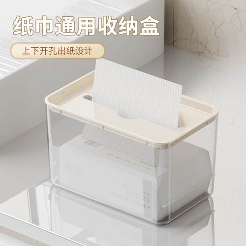 Acrylic Tissue Box for Home Use, High-End Design for Living