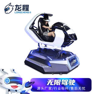 vr摩托车游戏机一体机 vr赛车模拟驾驶 vr体感赛车模拟器游乐设备