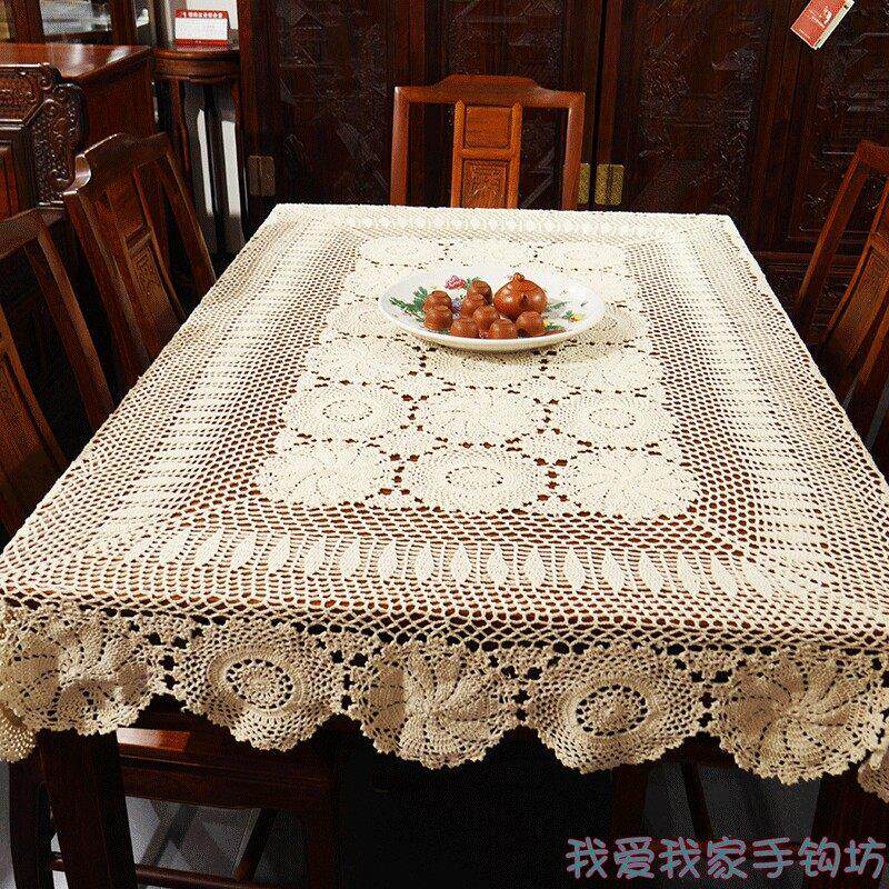 我爱我家田园乡村 纯手工钩织棉线镂空餐桌布茶几布钢琴盖布长方