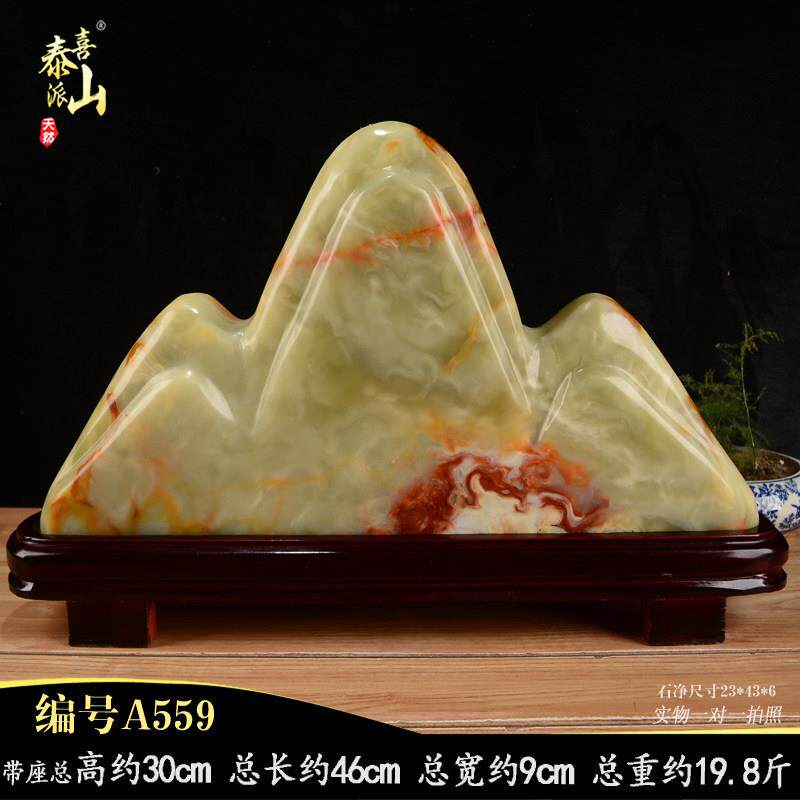 玉石饰品阿富汗玉石天然原石玉石客厅衬石奇石观赏石假山