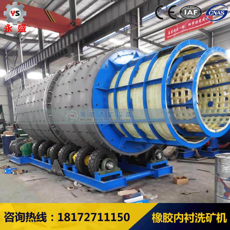 湿式圆筒筛沙金筛分设备滚筒筛洗矿机猪茏式物料沙石筛滤机