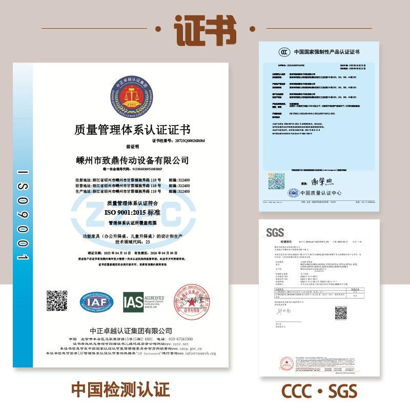 电动升降桌单电机智可能可桌子站立式电脑桌家用移办公书竞桌939