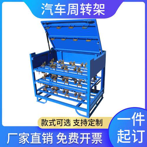 汽车零部件周转架堆叠物料架配件搬运架堆垛架重型仓储货架钢制