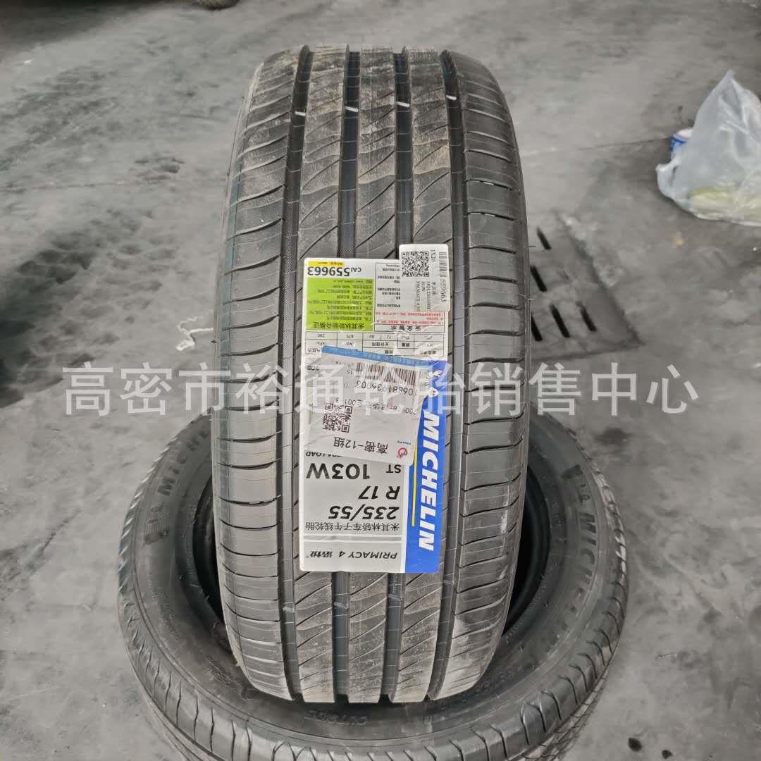 轿车轮胎195 205 215 225 235 245/45 50 55 60 65R15 16 17 18