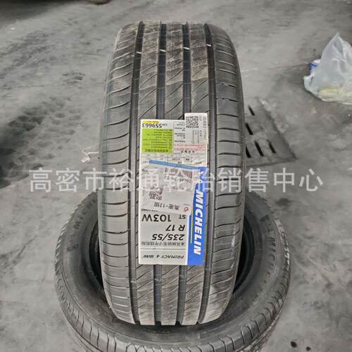 轿车轮胎195 205 215 225 235 245/45 50 55 60 65R15 16 17 18