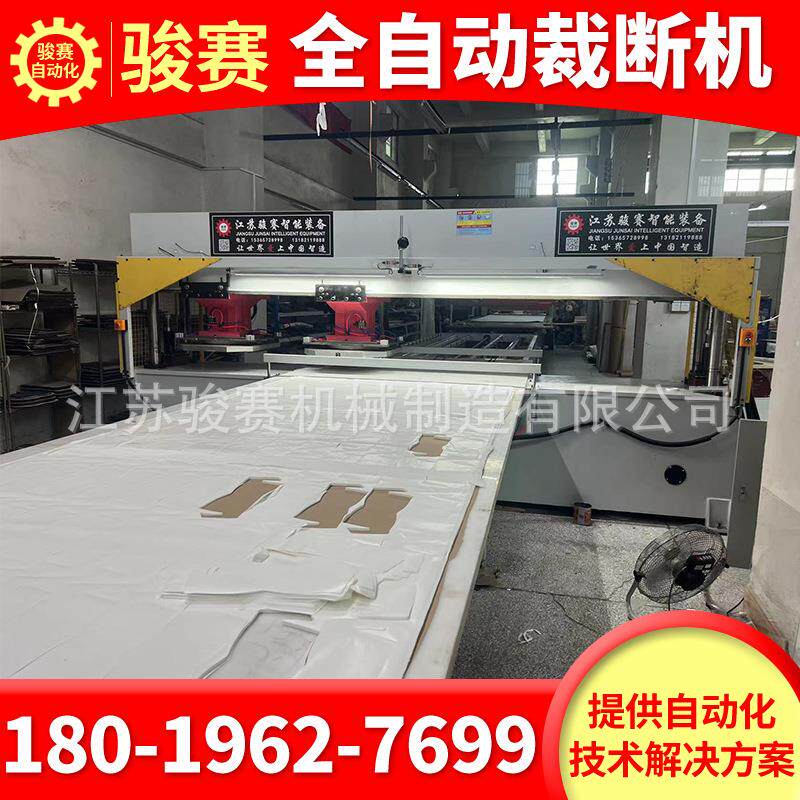 全自动阿通液压龙门移动头式裁断机下料机鞋垫鞋底冲压龙门冲床