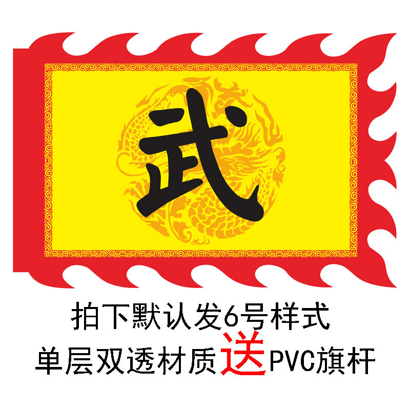 幼乐伴儿童武术演出服中国风练功服舞龙舞狮太极打鼓比赛表演服装