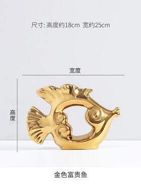 高档瓷摆件北欧风现代轻奢家居装饰品工艺品婚礼品陶金色鱼结礼物
