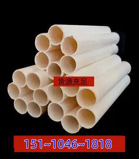 pe七孔梅花管7孔孔pvc110梅花管32mm五孔九通讯弱电管hdpe穿线管