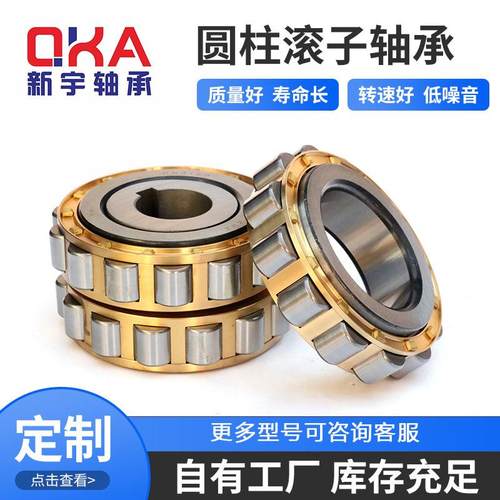 行星摆线减速机轴承 RN338M 502338H 圆柱滚子二类轴承支持