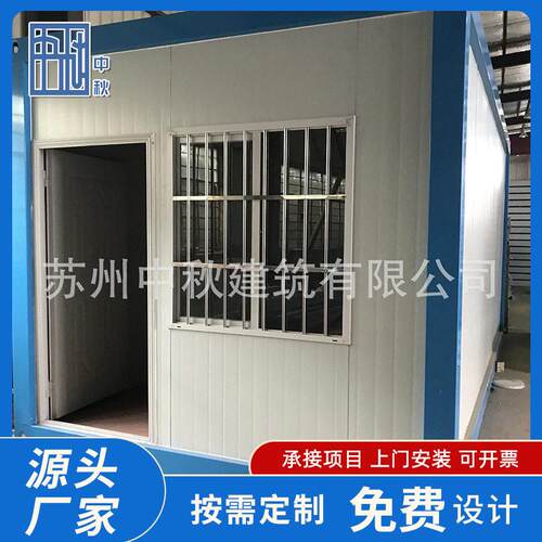工地住人集装箱活动房厂家定制工地拼装打包箱集装箱式公室