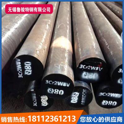 供应3Cr2W8V压铸模具钢 3Cr2W8V圆钢棒材锻件3Cr2W8V顶锻模压铸模