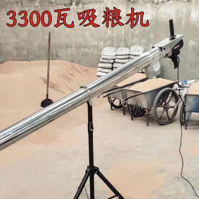 开邦吸粮机小型家用抽粮机玉米小麦稻谷绞龙上料机器吸谷机大吸力