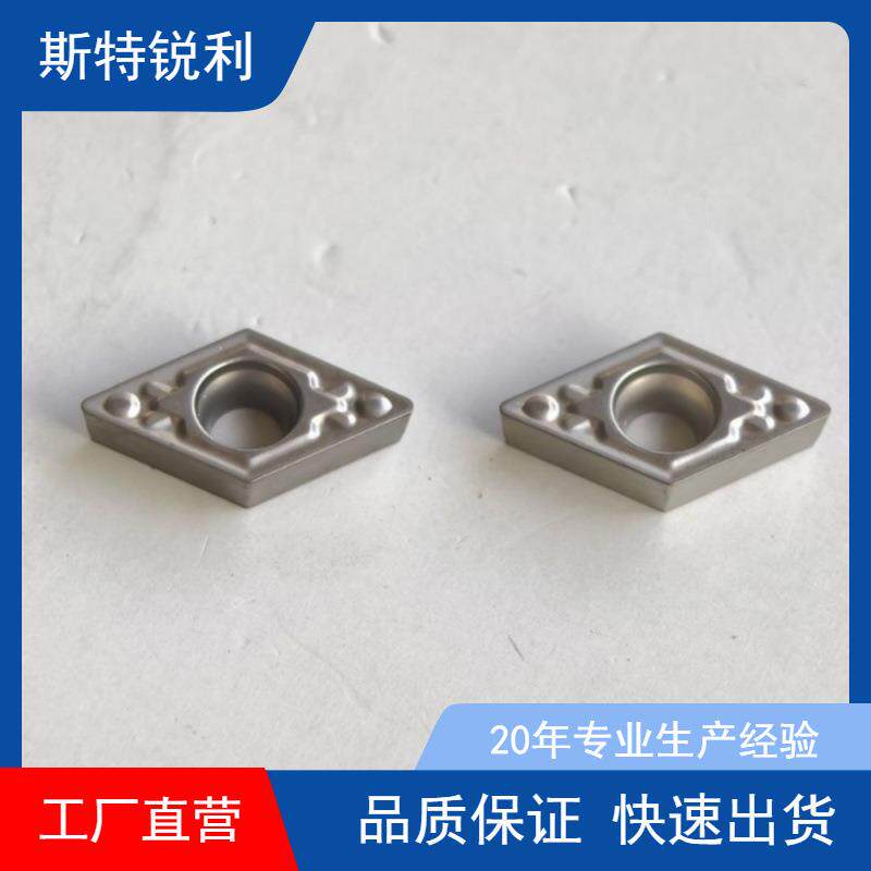 DCMT070204HQ 金属陶瓷刀片55度菱形数控刀片070204镗孔刀粒内孔