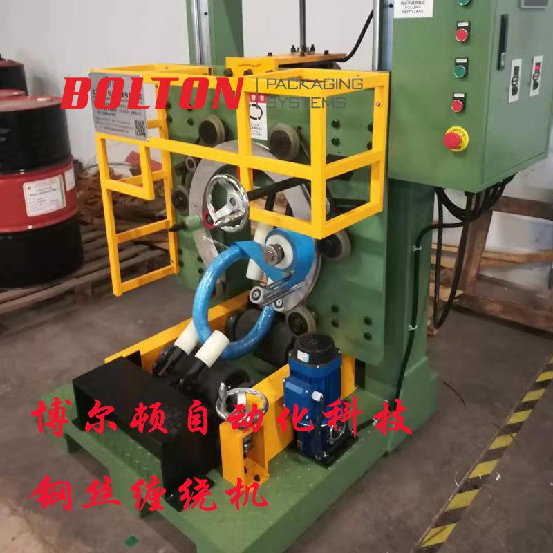 河南阳钢丝机绕钢丝绳打包机器洛自动丝材缠绕打736包设备缠价优