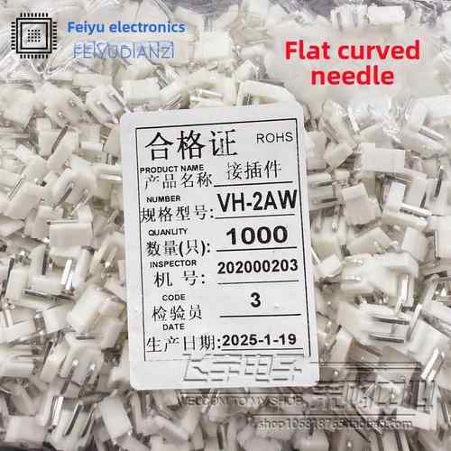 VH3.96弯针座 平弯VH-2AW/3A/4A/5A/6A/7P/8/9/10AW接插件 连接器