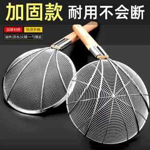 德国不锈钢过滤网勺漏勺网大号笊篱捞面勺厨房商用捞篱超细漏网家